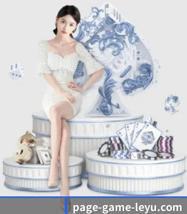 乐鱼服务中心 APP 界面