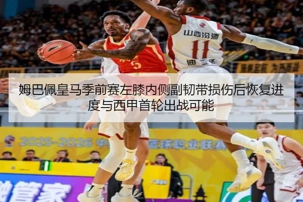 mu-ba-pei-huang-ma-ji-qian-sai-zuo-xi-nei-ce-fu-ren-dai-sun-shang-hou-hui-fu-jin-du-yu-xi-jia-shou-lun-chu-zhan-ke-neng-2-221.jpg